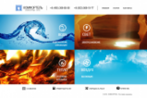 Комфортель