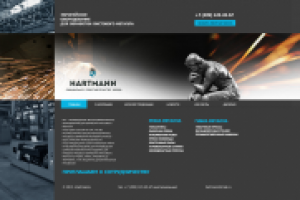 Сайт завода