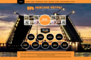 Агентство недвижимости