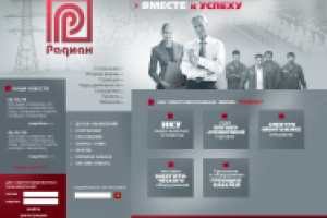 Корпорация