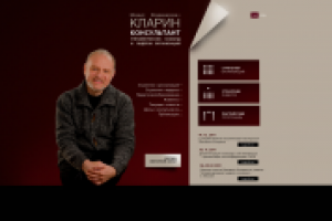 Личный сайт консультанта