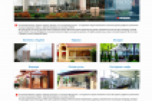 Финское остекление