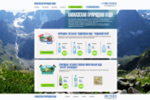 Кавказская вода