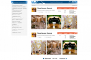 Свадебный фриланс