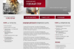 Судебный спор