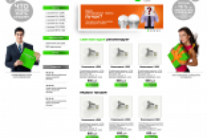 Лампочки-магазин