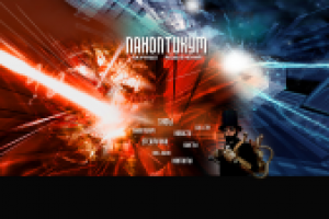 Паноптикум