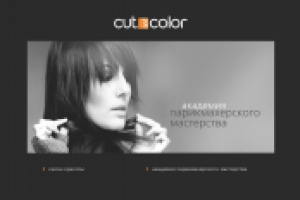 Салон красоты