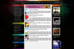 Астрология