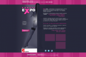 EroticExpo