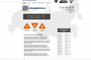 Грузовые перевозки