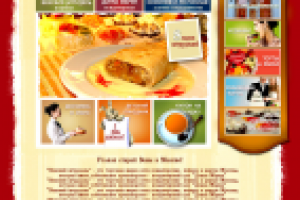 Венский штрудель