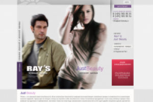 Модная одежда