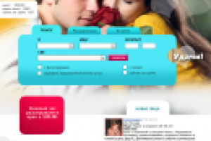 Сайт знакомств