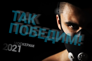 Календарь21