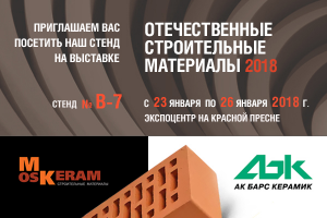 Приглашение