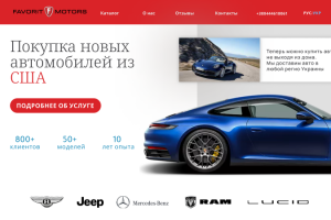 Buying new cars from the USA