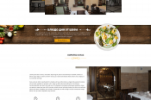 Дизайн сайта для ресторана "Замок Мастера"