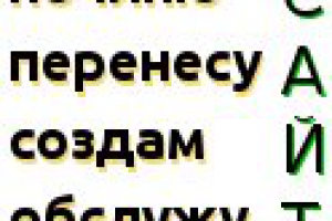 Администратор