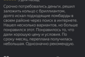 Копирайтер