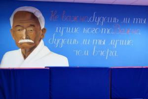 Дзигоро Кано