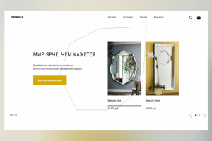 Your`s world. Магазин зеркал.