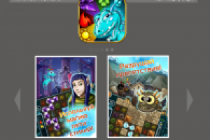 скрины казуальной игры Naughty dragon