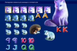 слот игра раскадровка