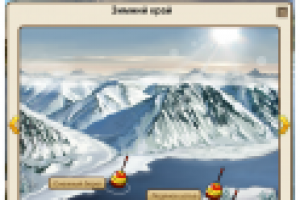 соц игра "Рыбное место"