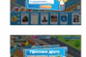 соц игра "Веселый доктор" диалоговое окно