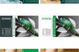 Визитная карточка магазин "Изумруд"