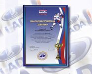 img2592333.png