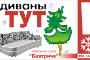 Работа 2592344