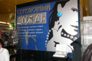 Работа 2592318