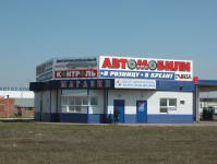 Работа 2592317