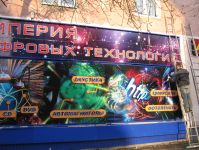 Работа 2592312