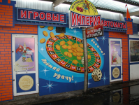 Работа 2592310
