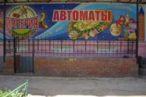 Работа 2592307