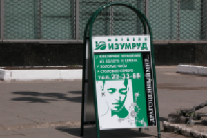 Работа 2592304