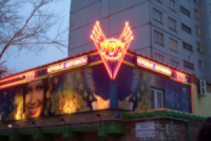 Работа 2592285