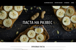 Создание сайта arahisproject.com