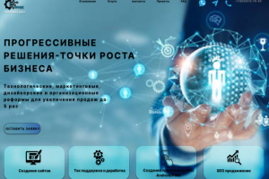 начало работ