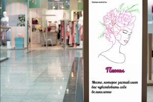 логотип для салона красоты