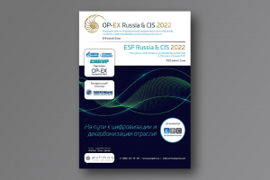 Обложка брошюры