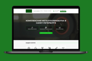 Верстка сайта «Квезаль»