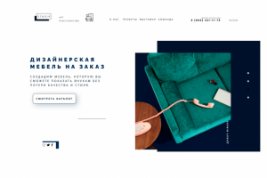 Интернет магазин - эксклюзивная мебель "3/NOIR"