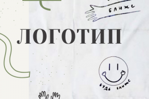 Работа 4076117