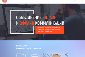 Дизайн сайта для компании "Пятница"