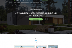 Дизайн сайта для копании "Schuco room"
