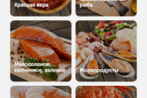 Магазин продуктов Для своих